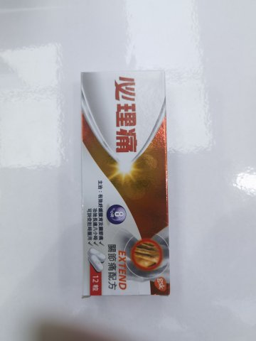 Panadol必理痛關節痛12粒
