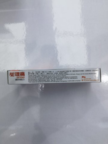 Panadol必理痛關節痛12粒