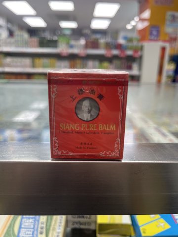 上標牌紅色上標油膏