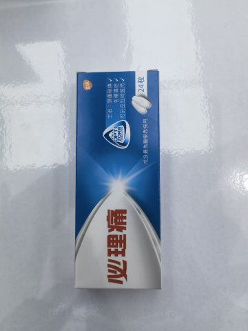 panadol必理痛成人止痛24粒