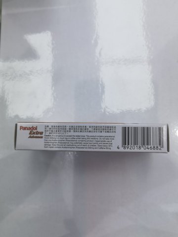 必理痛特效20粒