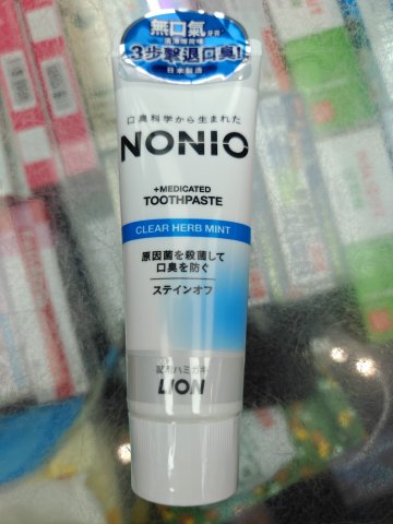 Nonio無口氣牙膏 130g（清涼）