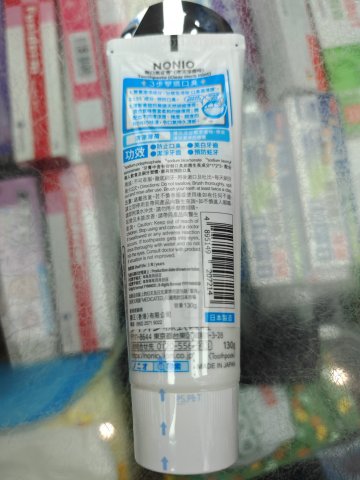 Nonio無口氣牙膏 130g（清涼）