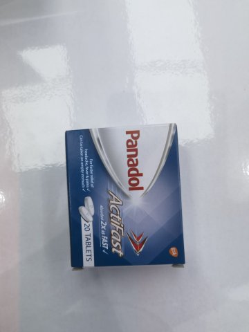 必理痛特快20粒