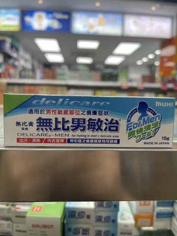 無比男敏治15克