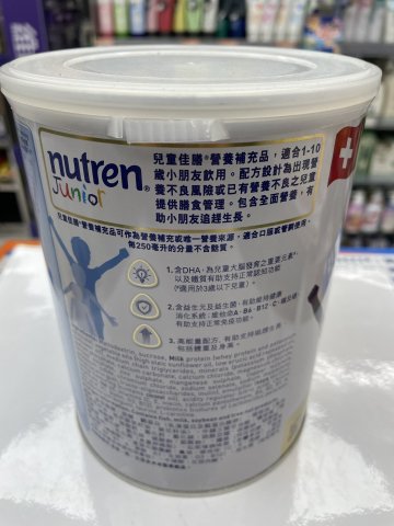 佳膳JUNIOR（新裝）800G