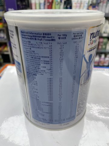 佳膳JUNIOR（新裝）800G