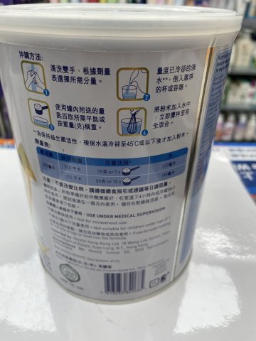 佳膳JUNIOR（新裝）800G