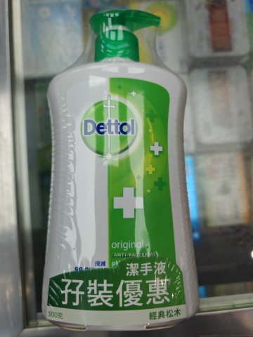 滴露潔手液（綠色）+補充裝