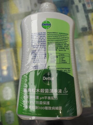 滴露潔手液（綠色）+補充裝