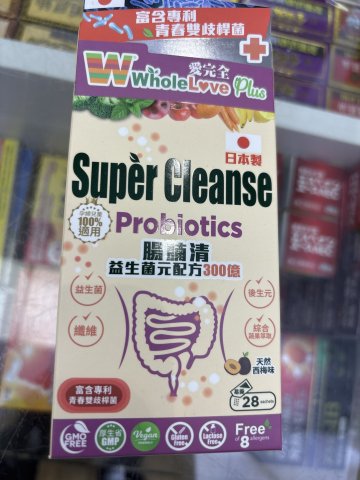 愛完全腸腩清醫學級益生菌配方300億 28粒