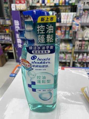 海倫仙度絲去屑頭皮護理洗髮露650g(控油蓬松)(PG)
