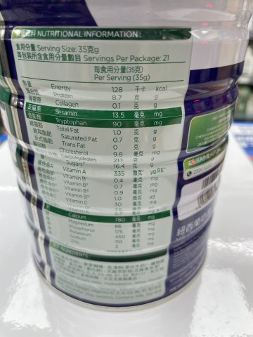 安怡甜睡適高鈣低脂奶粉_750克