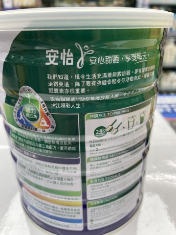 安怡甜睡適高鈣低脂奶粉_750克