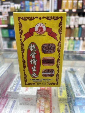 京壇抗骨增生丸300粒