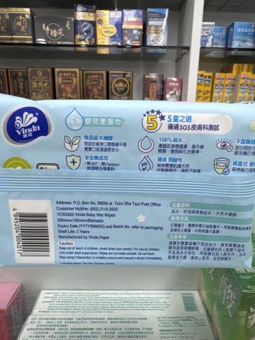 維達嬰兒護膚柔濕巾_80片裝