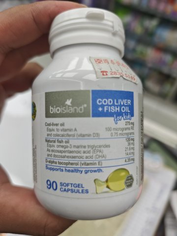 澳洲Bio Island 鱈魚油 90粒