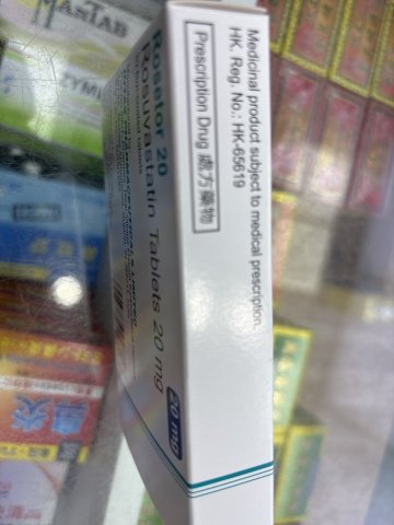 Rosuvastatin tables 20mg 30s