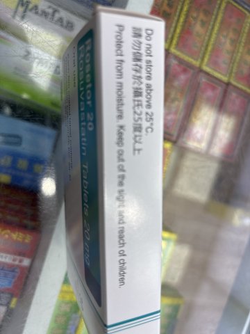 Rosuvastatin tables 20mg 30s