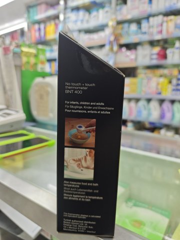 BRAUN 非接觸式額温鎗BNT400(白色)