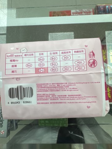 高潔絲極緻綿柔纖巧日用23cm12片(新裝)