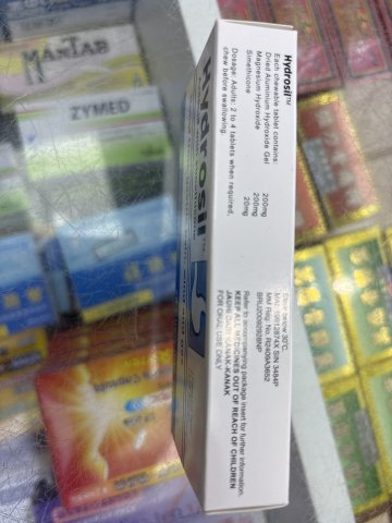 Hydrosil 快胃治