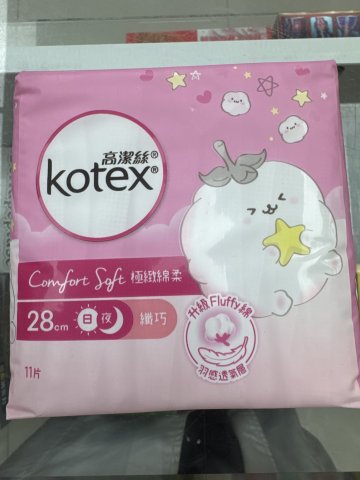 高潔絲極緻綿柔纖巧日/夜用28cm12片(新裝)