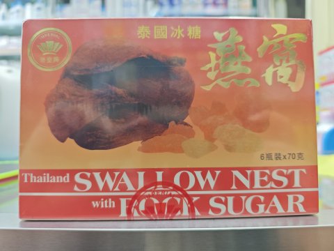 泰國冰糖即食燕窩