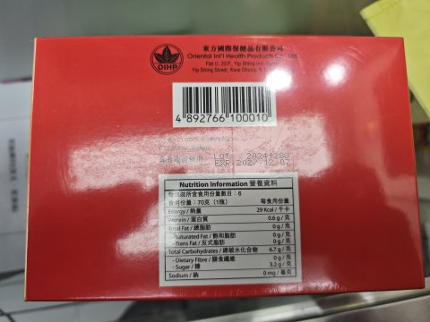 泰國冰糖即食燕窩