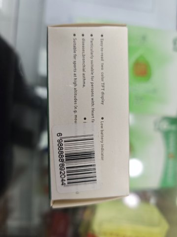 PULSE-LK87 指尖式血氧計