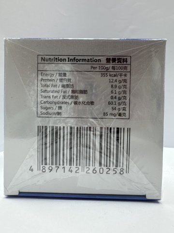 免疫丙球蛋白丸(藍)