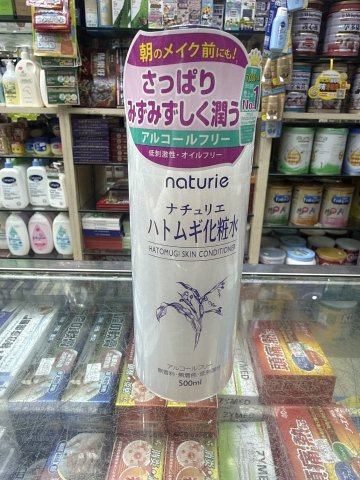 日本Naturie薏仁保濕化妝水500ML