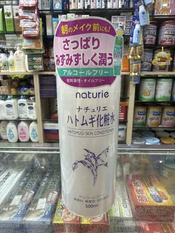 日本Naturie薏仁保濕化妝水500ML