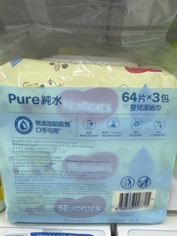 健力氏好奇嬰兒濕紙巾64片*3包