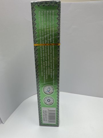 寶和堂正白樹油50ML
