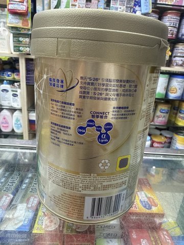 惠氏S-26金裝 GOLD 2號(新裝)850G