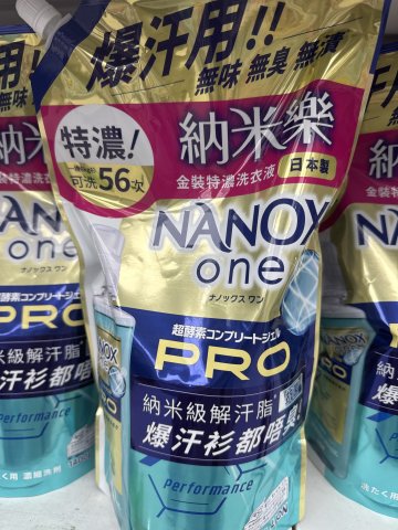 納米樂 金裝洗衣液補充裝 1400g