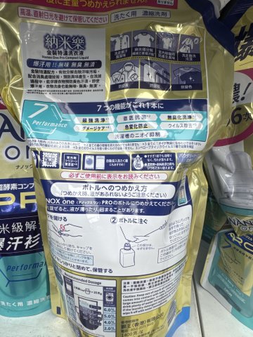 納米樂 金裝洗衣液補充裝 1400g