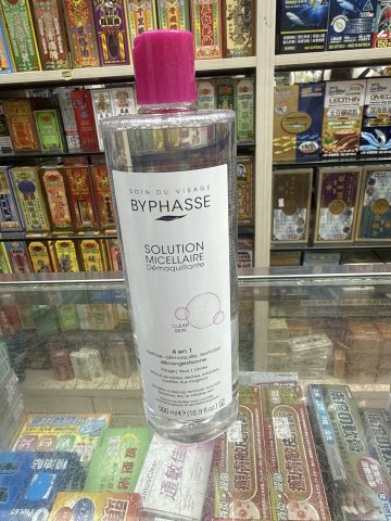 西班牙蓓昂斯BYPHASSE卸妝水500ML