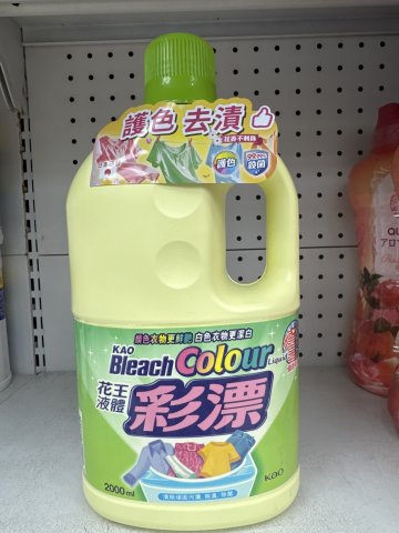 花王液體彩漂(大)2000ML
