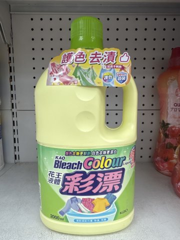 花王液體彩漂(大)2000ML