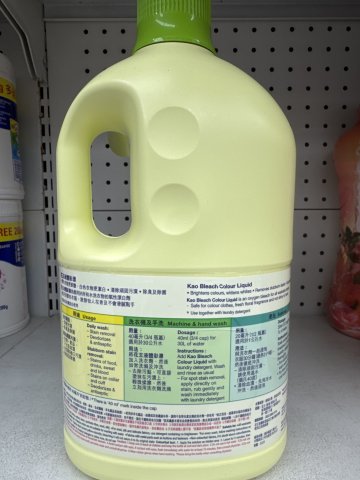 花王液體彩漂(大)2000ML