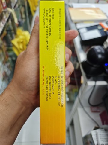 泰拳膏(BOXING 膏)100g