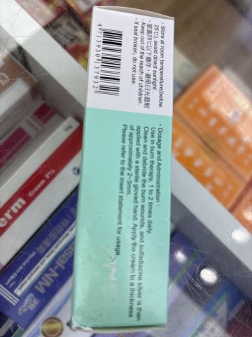 Silverzine Cream 20g