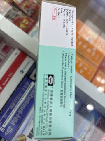 Silverzine Cream 20g