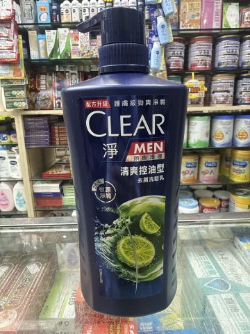 淨 男士去屑洗发乳清爽控油型750g