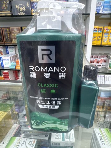 羅曼諾男仕經典沐浴露(綠)600ml