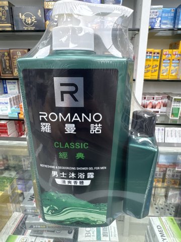 羅曼諾男仕經典沐浴露(綠)600ml