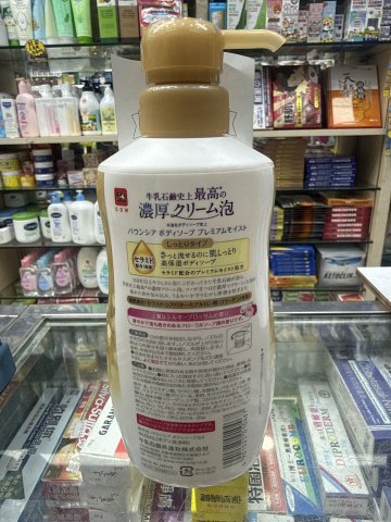 Bouncia Cow牛奶沐浴露460ml(梔子花香)