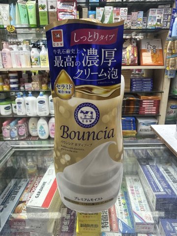 Bouncia Cow牛奶沐浴露460ml(梔子花香)